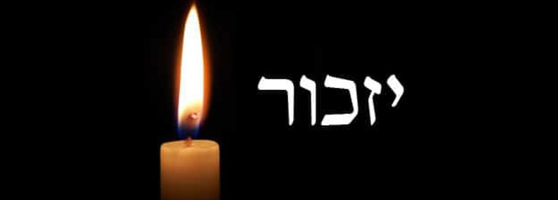 אוהל יזכור לזכרון השואה